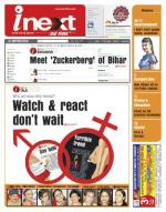 Patna Hindi ePaper, Patna Hindi Newspaper - InextLive