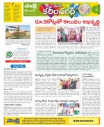 Karimnagar Constituencies