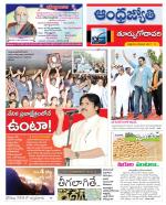 East Godavari District