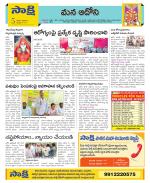 Kurnool Constituencies