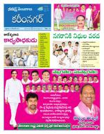 Karimnagar