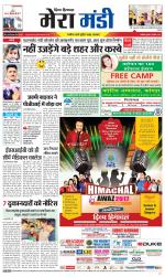 Divya Himachal Dharamsala+Mera Mandi +Aastha