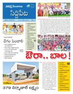 Siddipet