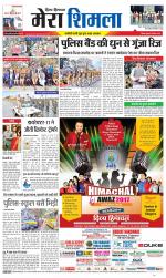 Divya Himachal Shimla+Mera Shimla +Aastha