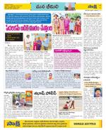 Visakhapatnam Constituencies