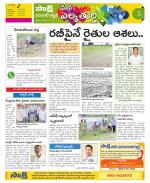 Hanamakonda Constituencies