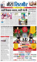 Divya Himachal Shimla+Mera Sirmour +Aastha 