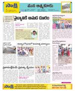 SPSR Nellore Constituencies