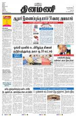 Dinamani - Dharmapuri