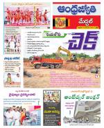 Medchal District