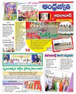 Adilabad District
