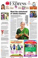 The New Indian Express-Tiruchy