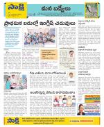 YSR Kadapa Constituencies