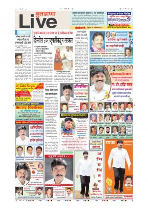 08th Dec Buldhana Live 