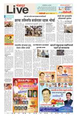 Chandrapur Live