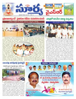 Friday 08 December, 2017