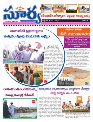 Friday 08 December, 2017