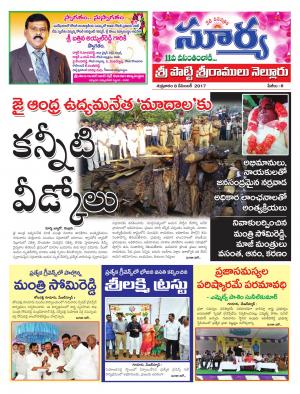 Friday 08 December, 2017