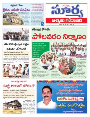 Friday 08 December, 2017