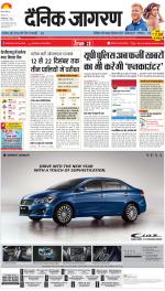 Lucknow Hindi ePaper, Lucknow Hindi Newspaper - InextLive