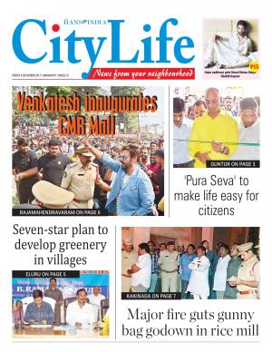 Amaravati City Tab