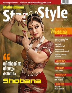 Star & Style-2017 December