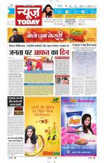 NewsToday,Jaipur