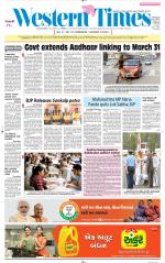Ahmedabad English (Morn. Daily)