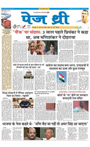 Page Three 9 December 2017