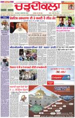 Daily Charhdikala (Haryana) 