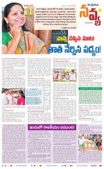 Navya Daily