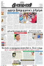 Dinamani - New Delhi