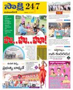 Mahabubnagar District