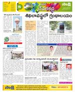 Mahabubnagar Constituencies