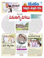 Chittoor