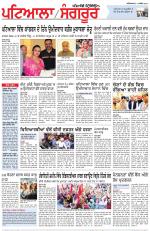 Punjabi Tribune (Patiala-Sangrur)