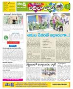 Adilabad Constituencies