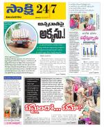 Vijayanagaram District