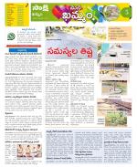 Khammam Constituencies