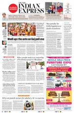 The New Indian Express-Vellore