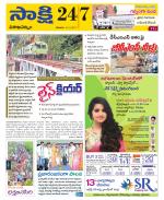 Visakhapatnam District - Old