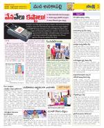 Visakhapatnam Constituencies Old