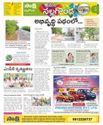 Nalgonda Constituencies