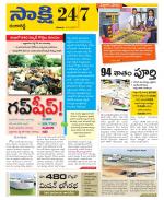 Ranga Reddy District