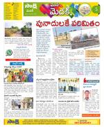 Medak Constituencies