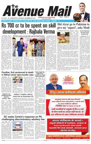 The Avenue Mail, December 9th 2017