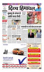 Divya Himachal Chandigarh+Mera Shimla +Aastha