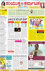 Namma Kalaburagi ಕಲಬುರಗಿ