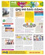 Nizamabad Constituencies