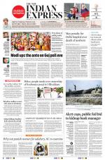 The New Indian Express-Tirunelveli